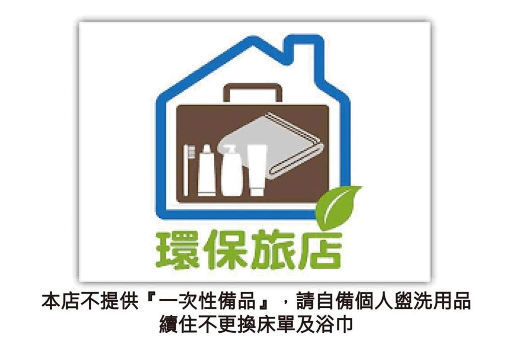 东港镇湾稻旅居住宿加早餐旅馆 外观 照片