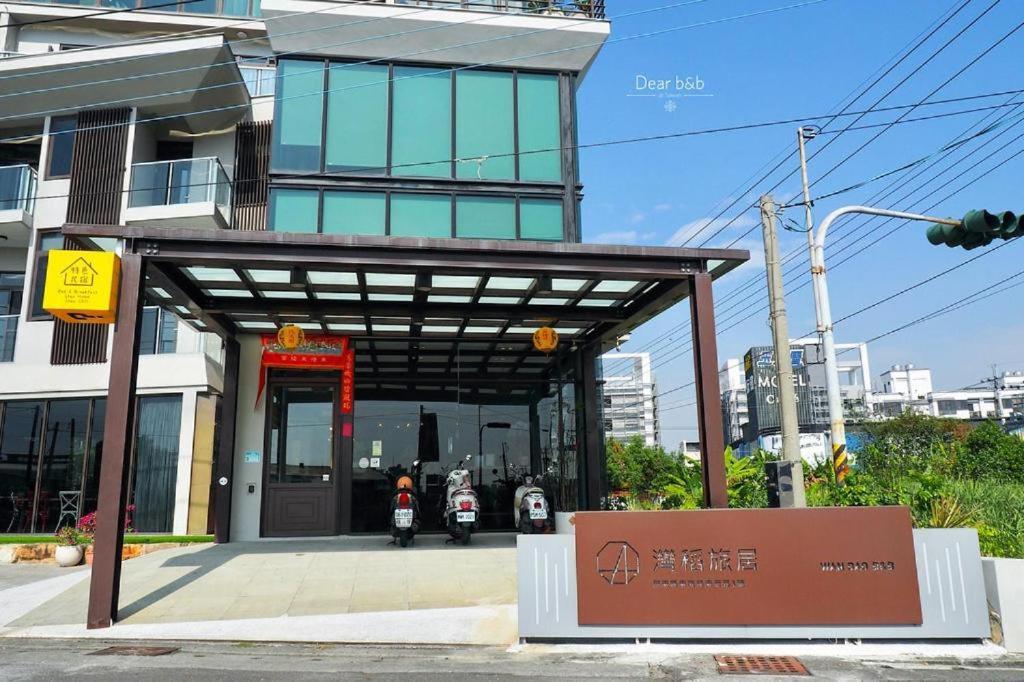 东港镇湾稻旅居住宿加早餐旅馆 外观 照片